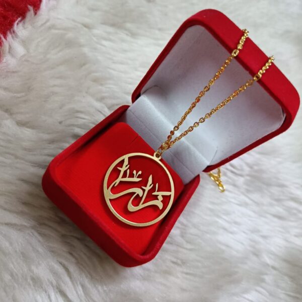 Islamic Name Pendent - Image 2