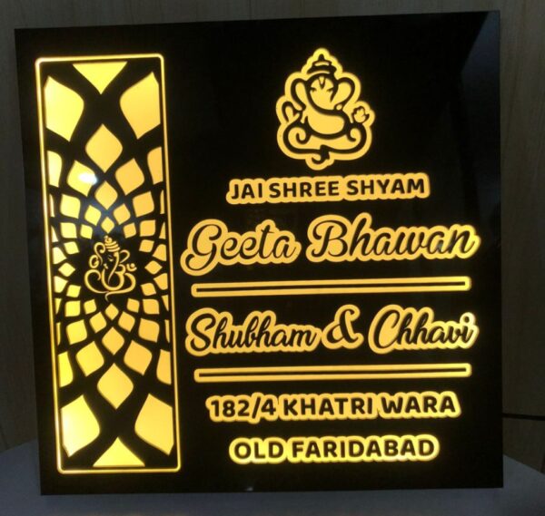 LED ACRYLIC NAME PLATES 12x12