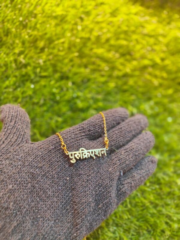 COUPLE NAME PENDENT - Image 10