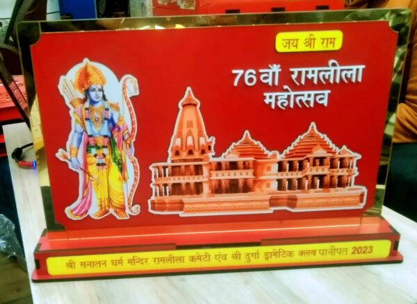 RAM MANDIR LED INITIAL