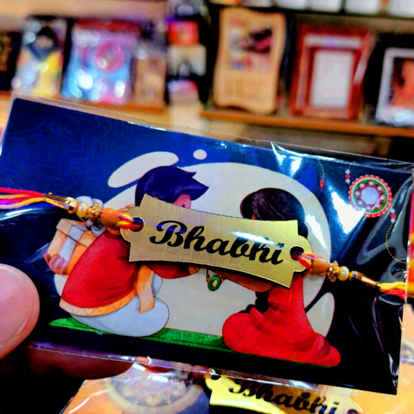 ABS Reshmi Rakhi  1.0 - Image 2