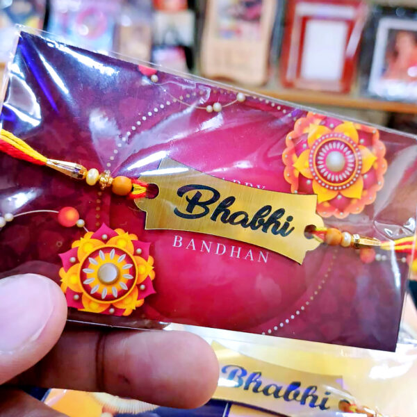 ABS Reshmi Rakhi  1.0 - Image 3