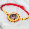 METAL RAKHI ROUND
