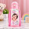 Kids Sipper Bottle