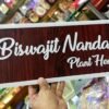 MDF ACRLIC NAME PLATE