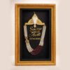 12x18 JWELLERY FRAME