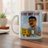 Photo Mug